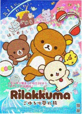 里番动漫资源海报